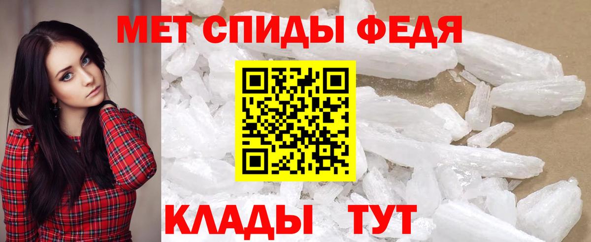 АМФЕТАМИН 98%  Вход с VPN  Новотроицк 