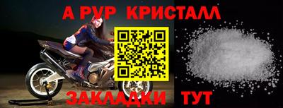 меф VHQ Татарск