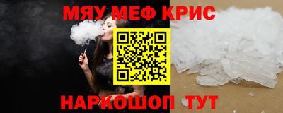 мефедрон VHQ Тара