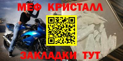 мефедрон VHQ Тара