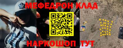меф VHQ Татарск