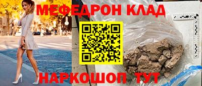 мефедрон VHQ Тара