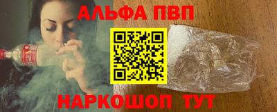 меф VHQ Татарск