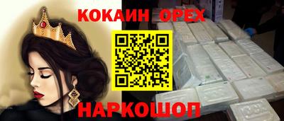 мефедрон VHQ Тара