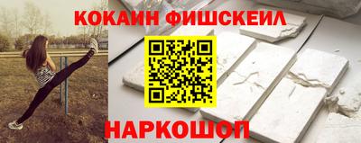 кокс Тверь