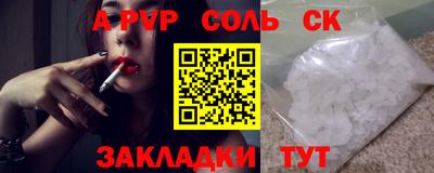 меф VHQ Татарск