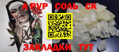 кокс Тверь