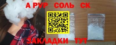 кокс Тверь