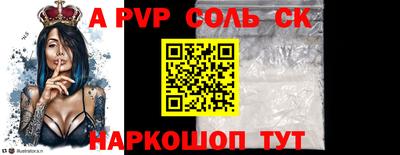 кокс Тверь