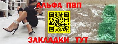 меф VHQ Татарск