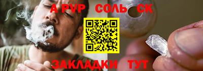 меф VHQ Татарск
