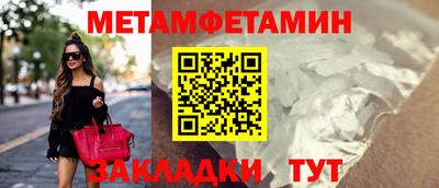 меф VHQ Татарск