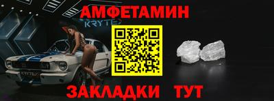 меф VHQ Татарск