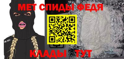 мефедрон VHQ Тара