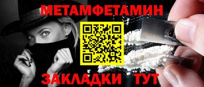мефедрон VHQ Тара
