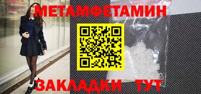 мефедрон VHQ Тара