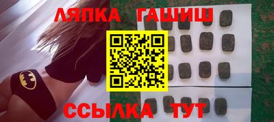 меф VHQ Татарск