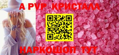 кокс Тверь