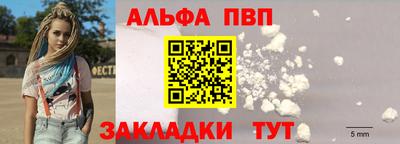 мефедрон VHQ Тара