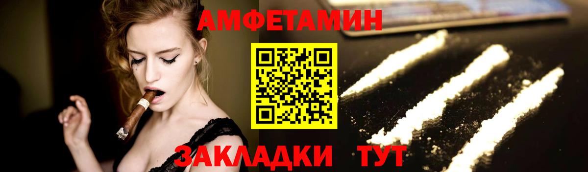 Новотроицк  Метамфетамин  Вход с VPN  Метамфетамин Methamphetamine 