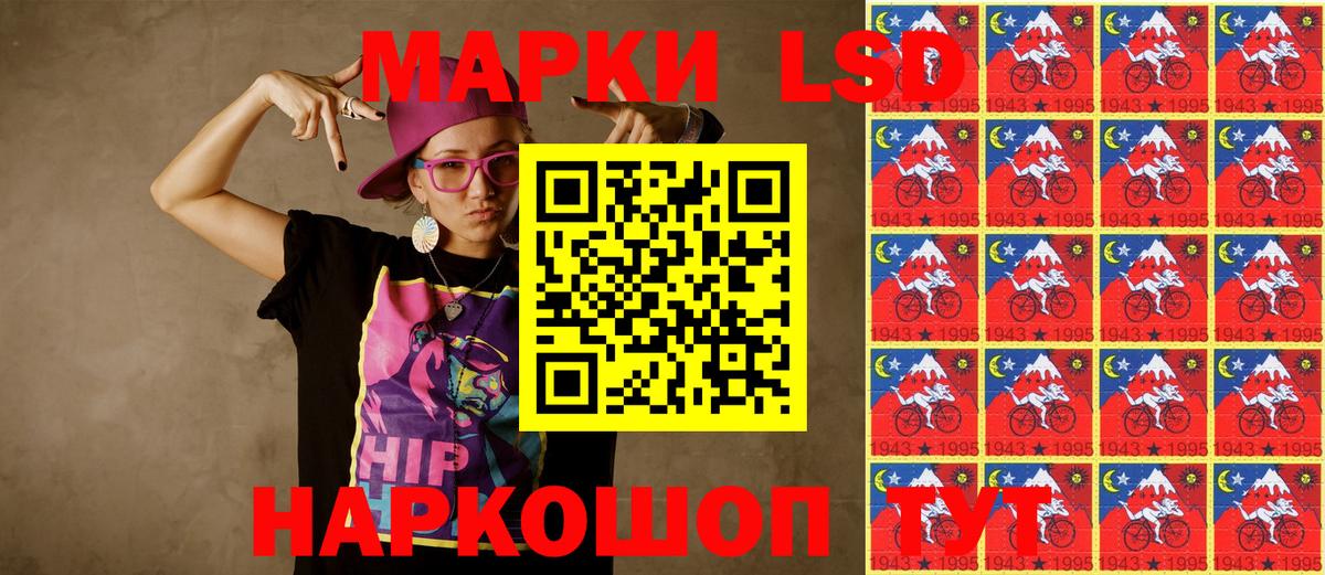 Марки N-bome 1,8мг Новотроицк